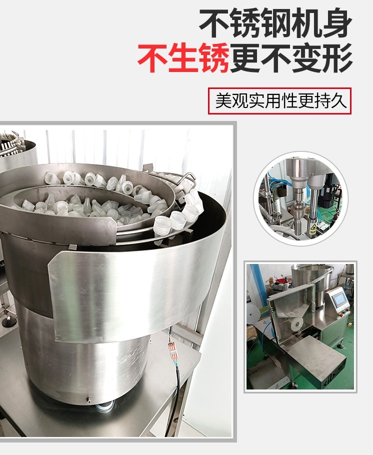 灌裝機(jī)品質(zhì)